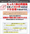 土井稔