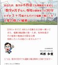 坂林
